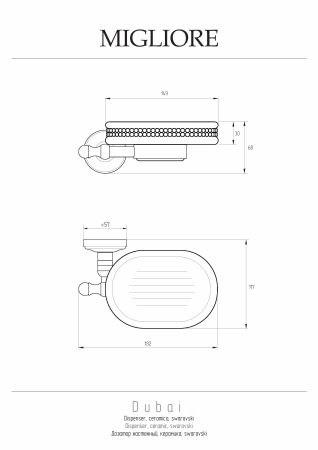 DUBAI / MIRELLA Мыльница настенная, керамика белая/swarovski/дек.платина/хром, артикул 31246