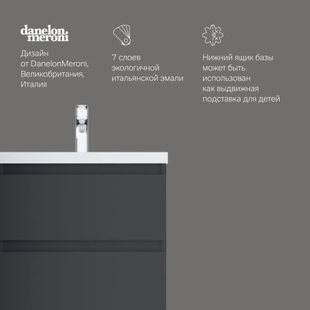 M91FSX0602GM GEM S, База под раковину, напольная, 60 см, 3 ящика, графит матовый, артикул M91FSX0602GM