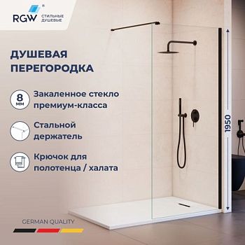 Душевая перегородка RGW WA-210B (Прозрачное, 900)