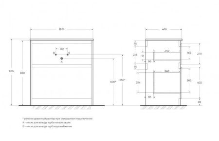 Мебель для ванной комнаты напольная BELBAGNO KRAFT-600, 800, 1000, артикул BB1010/465-LV-VTR-BO