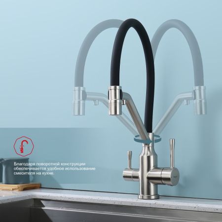 Смеситель для кухни с подключением фильтра Raglo R81.62.05, сатин, артикул R81.62.05