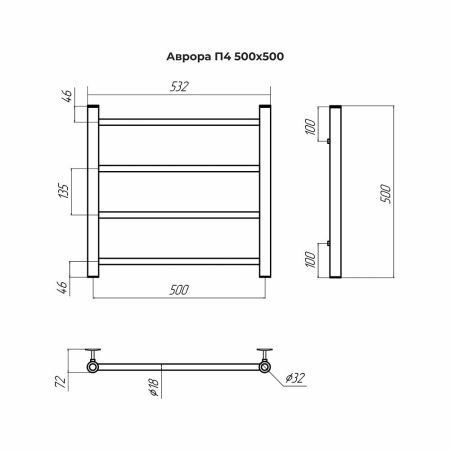 Полотенцесушитель водяной Terminus Аврора П4 50х50, артикул 4670078543967