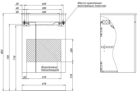Тумба под раковину Aquanet Практика 50 маренго Тумба под раковину Aquanet Практика 50 маренго