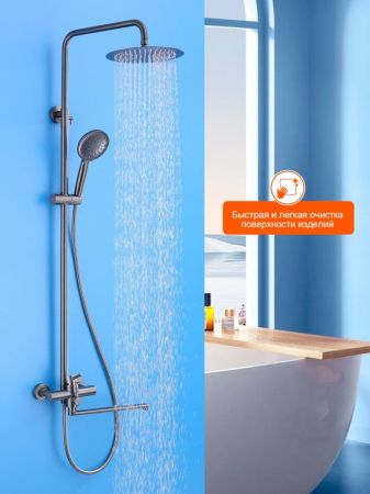 Душевая система Prohanss P31.24.09, графит