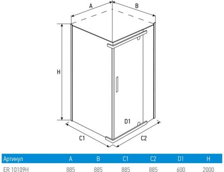 Душевой уголок Erlit 10109H 90x90 профиль Матовый хром стекло прозрачное, артикул ER10109HC1