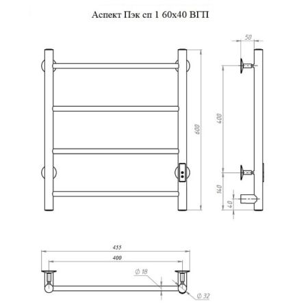 Полотенцесушитель электрический (лесенка) Тругор Аспект Пэк сп 1 60х40 см, черный, артикул АспектПэксп1/6040чернВГП