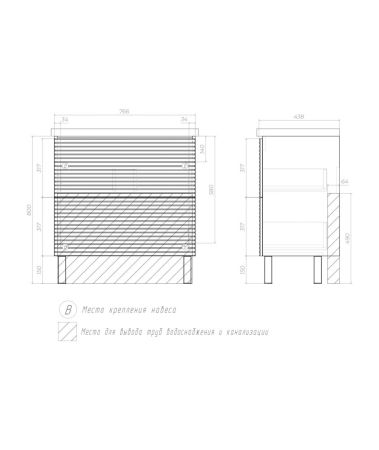 Тумба под раковину напольная VIGO Otti tn.OTT.COM.80.2Y, 80 см, артикул tn.OTT.COM.80.2Y