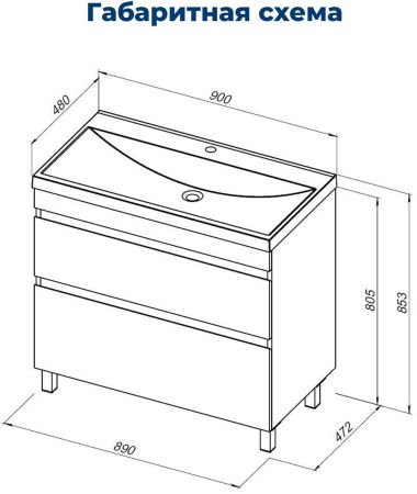 Тумба под раковину Aquanet Нота New 90 дуб светлый, артикул 00344146