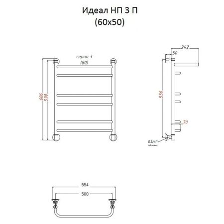 Водяной полотенцесушитель Тругор Идеал 3 П НП 60x50 с полкой Хром, артикул Идеал3/нп6050П