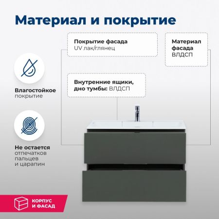Тумба под раковину Aquanet Алвита 80 серый антрацит, артикул 00215120