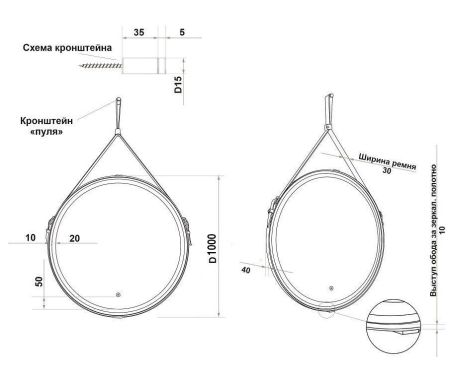 Зеркало с подсветкой ART&MAX MILAN AM-Mil-1000-DS-F-Nero, артикул AM-Mil-1000-DS-F-Nero