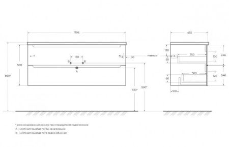 Керамическая раковина CZR-8099-120, 1210x460x170, артикул CZR-8099-120