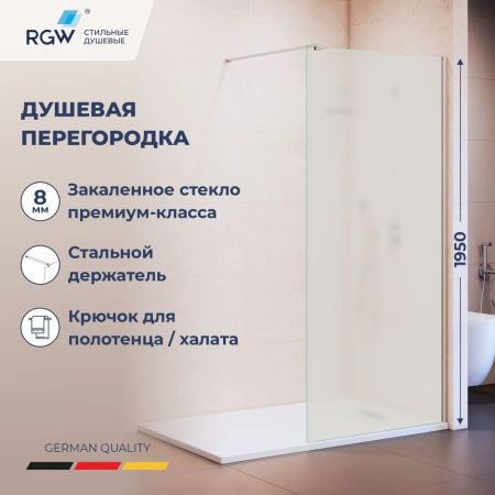Душевая перегородка RGW WA-210 (Матовое-Сатинат, 800), артикул 351021008-21