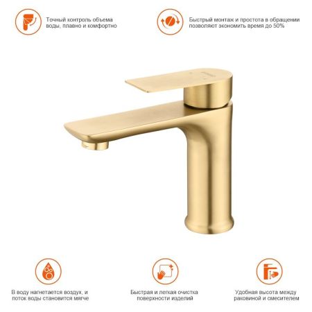 Смеситель для раковины Prohanss P35.10.03, золотой сатин