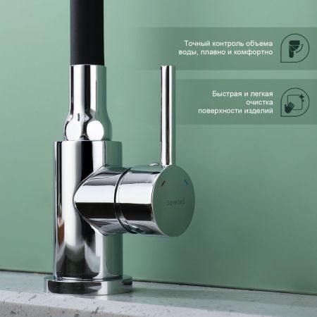 Смеситель для кухни Splenka S201.4306, хром
