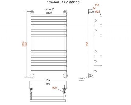 Водяной полотенцесушитель Тругор Гамбит 2 НП 100x50 Хром, артикул Гамбит2/нп10050