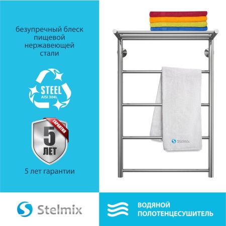 Полотенцесушитель водяной с полкой Stelmix 80x50 см, прямой с полкой, артикул 4670078541192