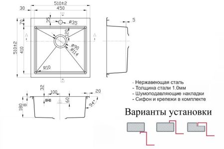 Кухонная мойка ZorG SH X 5151 Нержавеющая сталь, артикул SH X 5151