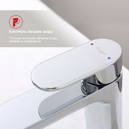 Смеситель для раковины Raglo R50.10, хром, артикул R50.10