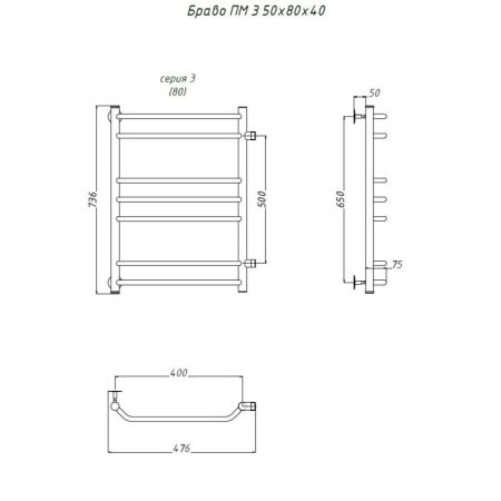 Водяной полотенцесушитель Тругор Браво 3 ПМ 80x40 Хром, артикул Браво3/ПМ508040