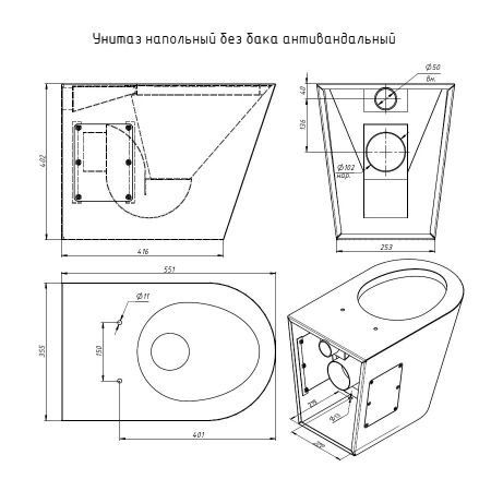 Унитаз напольный без бака антивандальный Тругор УНббА, сатин, артикул УНббА