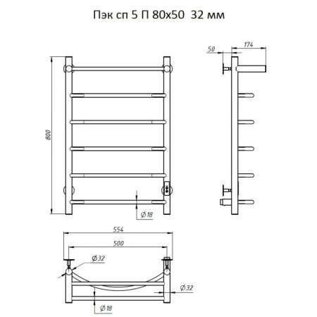 Электрический полотенцесушитель Тругор ПЭК 5 П СП 80x50 с полкой Хром