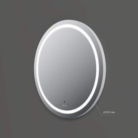 M85AMOX0651WG Универсальное зеркало с контурной LED-подсветкой, ИК- сенсором, круглое, 65 см, артикул M85AMOX0651WG