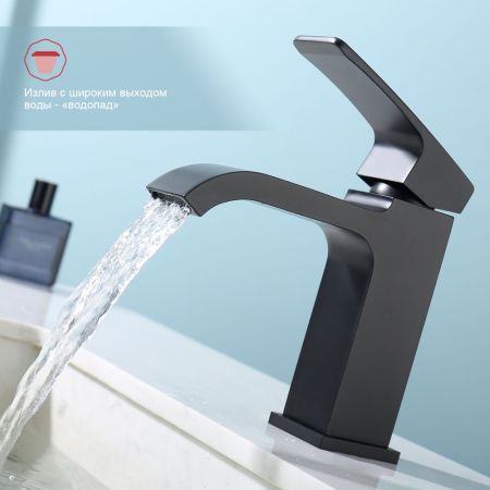 Смеситель для раковины Raglo R02.10.06, черный, артикул R02.10.06