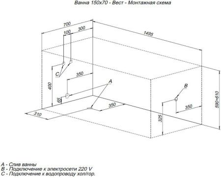 Акриловая ванна Aquanet West NEW 150x70 (с каркасом) Акриловая ванна Aquanet West NEW 150x70 (с каркасом)