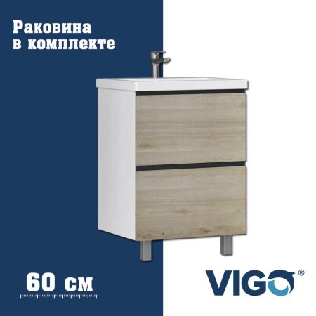 Тумба с раковиной напольная VIGO Cross 447-com, 60 см, артикул 447-com