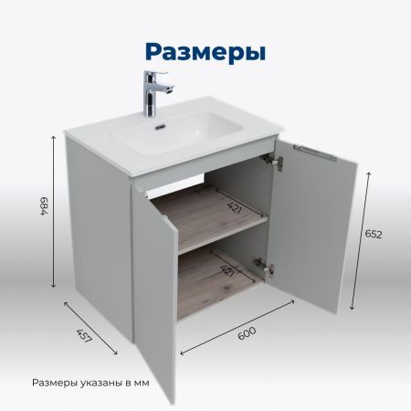Тумба под раковину Aquanet Алвита New 60 2 дверцы, серый, артикул 00277524