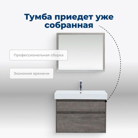Тумба под раковину Aquanet Nova Lite 85 дуб рошелье, 2 ящика, артикул 00249937