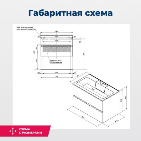 Тумба под раковину Aquanet Алвита 80 серый антрацит, артикул 00215120