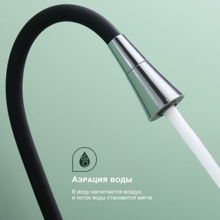 Смеситель для кухни Splenka S201.4306, хром