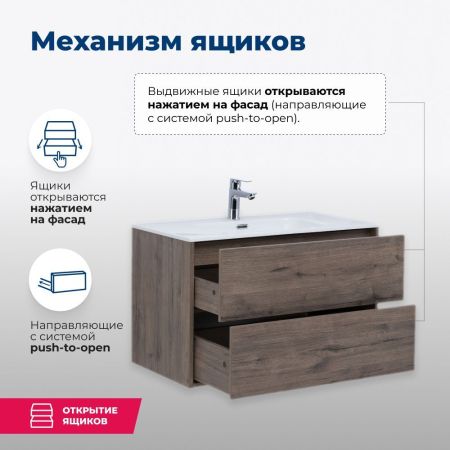 Тумба под раковину Aquanet Lino 100 (Flat) дуб веллингтон, артикул 00287545