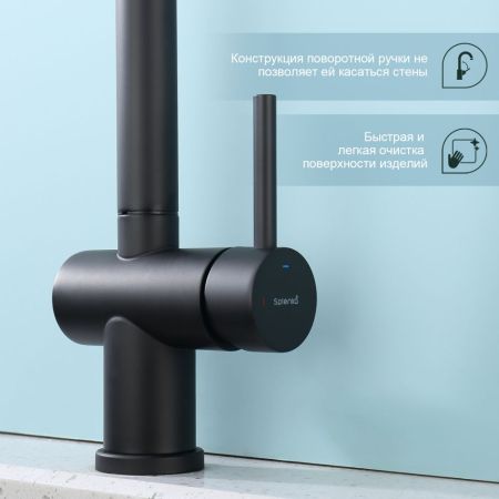 Смеситель для кухни с выдвижным изливом Splenka S204.49.06, черный