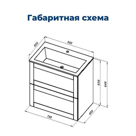 Тумба под раковину Aquanet Терра 80 белый матовый Тумба под раковину Aquanet Терра 80 белый матовый
