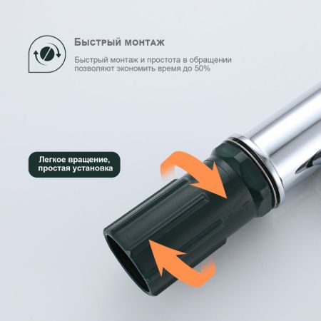 Смеситель для кухни Splenka S05.43, хром, артикул S05.43