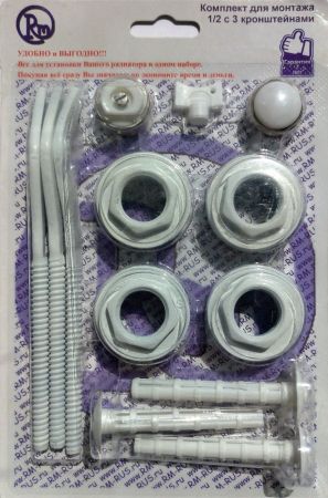 Комплект для радиатора RM 1/2 (13 предметов) (RM-KR1213), артикул RM-KR1213