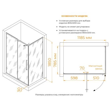Душевой уголок RGW CL-046B (Матовое-Сатинат, 1200x800), артикул 350904628-24