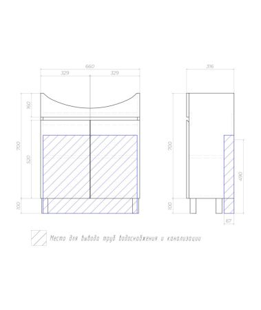 Тумба под раковину напольная VIGO Wing tn.WIN.BAL.70.2D белый, 70 см, артикул tn.WIN.BAL.70.2D белый