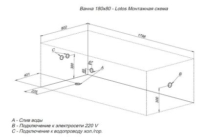 Акриловая ванна Aquanet Lotos 180x80 (с каркасом), артикул 00332845