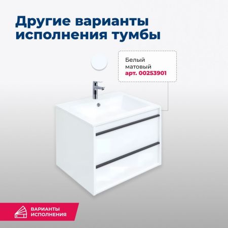 Тумба под раковину Aquanet Lino 60 Дуб Веллингтон, артикул 00253910