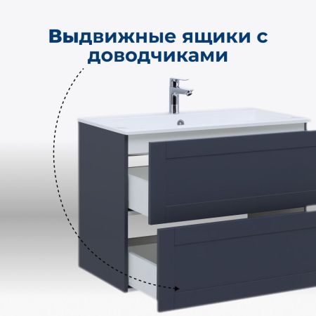 Тумба под раковину Aquanet Терра 90 маренго, артикул 00313246