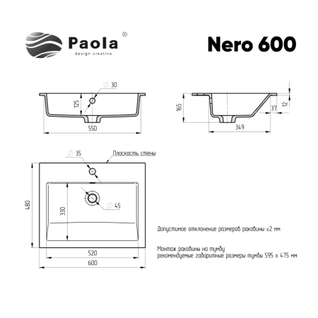 Раковина Paola Nero 600 ST-W, белый, артикул Nero 600 ST-W