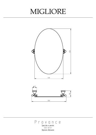 PROVANCE Зеркало овальное H80xL50 см, керамика с декором/золото, артикул 17694