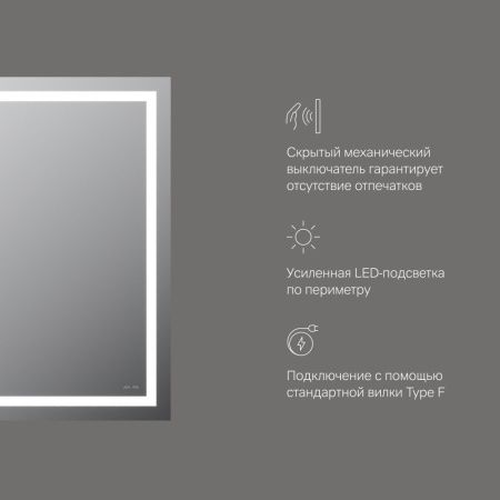 M91AMOX0601WG Универсальное зеркало настенное с контурной LED-подсветкой, 60 см M91AMOX0601WG Универсальное зеркало настенное с контурной LED-подсветкой, 60 см