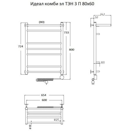 Электрический полотенцесушитель Тругор Идеал Комби 3 П элТЭН 80x60 с полкой Хром