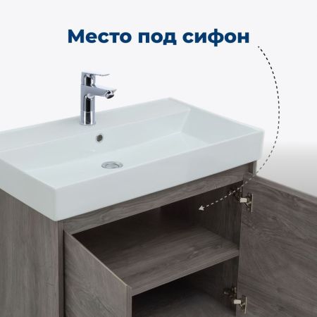 Тумба под раковину Aquanet Nova Lite 60 дуб рошелье (2 дверцы), артикул 00298848