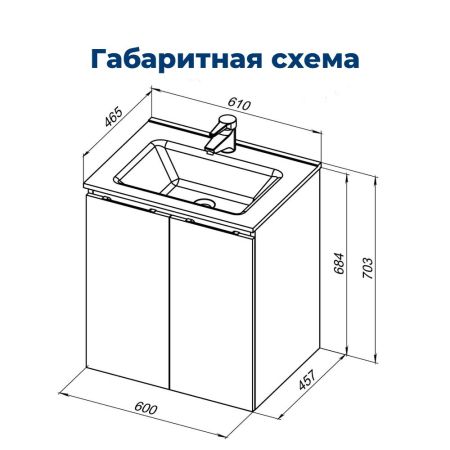 Тумба под раковину Aquanet Алвита New 60 2 дверцы, антрацит, артикул 00277523